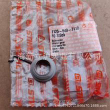 �m��STIHL˹�٠�MS360���MS310��ľ䏙C�ͱ�1125 640 7110΁�U