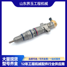 C9喷油器557-7633 5577633 CAT卡特336D 喷油嘴387-9433 3 879433
