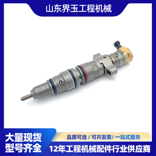 C9������557-7633 5577633 CAT����336D ������387-9433 3 879433