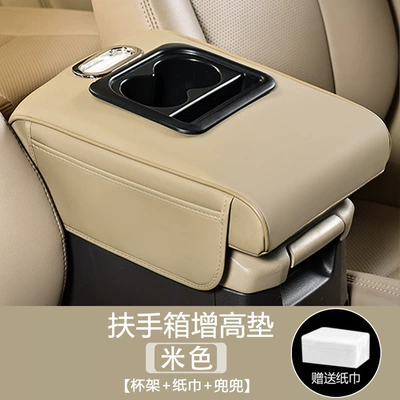 Armrest box pad – storage armrest box heightening cushion - extra-large-style-cup-holder-tissue-belt-pocket-solid-color-beige