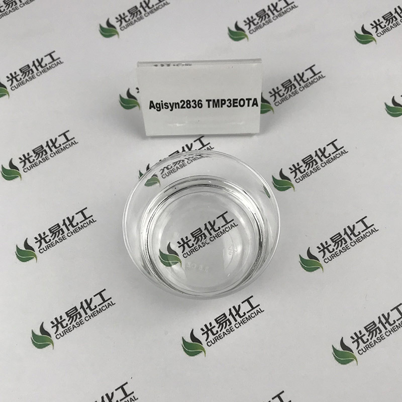 ����ѡ��TMP3EOTA���������Ǽ׻���������ϩ����  ���UV����2836