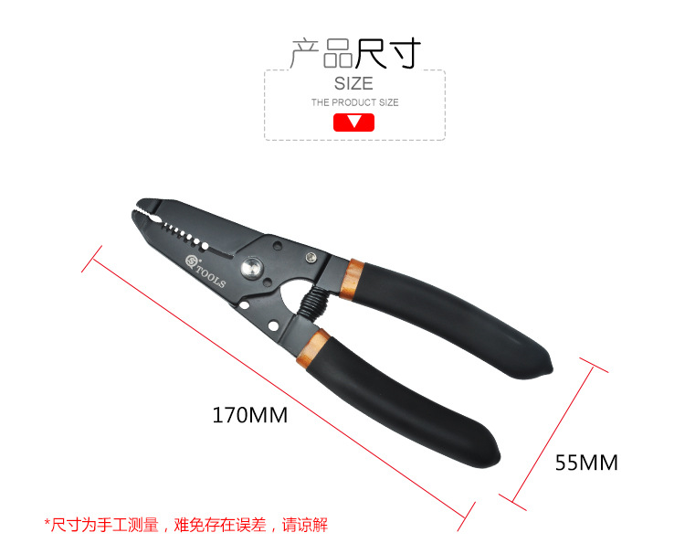 SQT Shunquan herramienta Pelacables alicates multiusos de acero inoxidable