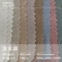 洗水175g素色亚麻棉麻布