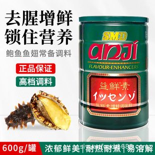 ��ӛSMD���r��600g�������{ζ���U�~�~��ȥ�����r����Ƶ�����