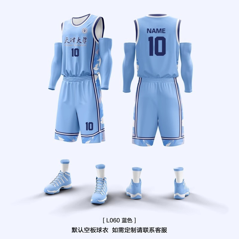 篮球服套装男定制篮球衣服夏季学生团队比赛训练队服美式球衣订制|undefined