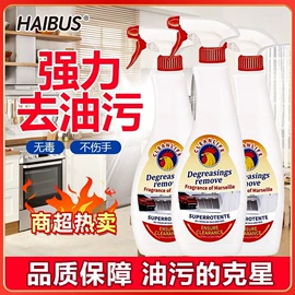 防虫防蛀;鞋套、鞋刷;干洗剂