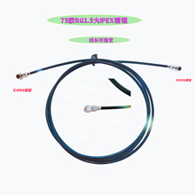 SFF-75-1-1.5mm��IPEX�y�p�^���l��  �V�| H.FL75 �p�^ͬ��ҕ�l��