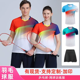 羽毛球服;运动裤;广告衫T恤