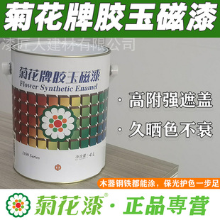 ���A����ջ����z�����1100ϵ�д�����ٷ��P��4L�����ግľ