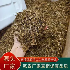 香;佛香/线香;佛珠/念珠