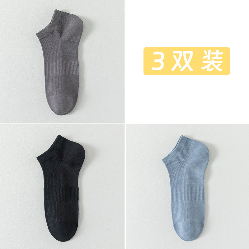 Calcetines de algodón sólido para hombres de verano a rayas calcetines de barco para hombres sin costura cabeza de embalaje independiente absorción de sudor calcetines transpirables para hombres