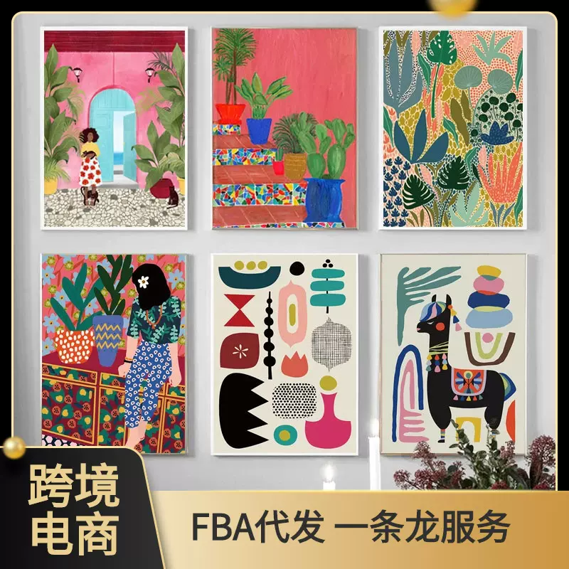 亚马逊热销抽象植物挂画艺术帆布画家居客厅装饰画高清画芯批发