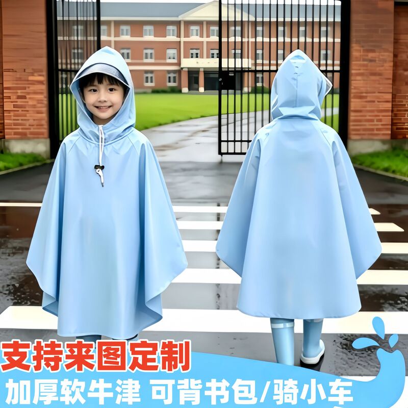 Manufacturer Wholesale Children's Raincoats, Unisex Style, Customizable Cartoon Pattern Rain Ponchos, Cape-Style Rain Gear for Primary School Students
