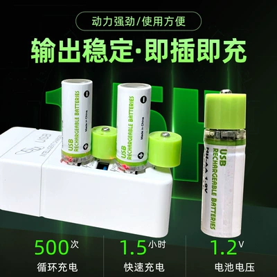 Control Battery Drop Shipping, Hibrid akkumulyator batareyaları