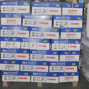 �k����ӡ��������a4��ӡ�׼�70g80G�Ӻ�A4���׼����l500���o�