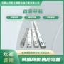 三角一体直线燕尾齿条