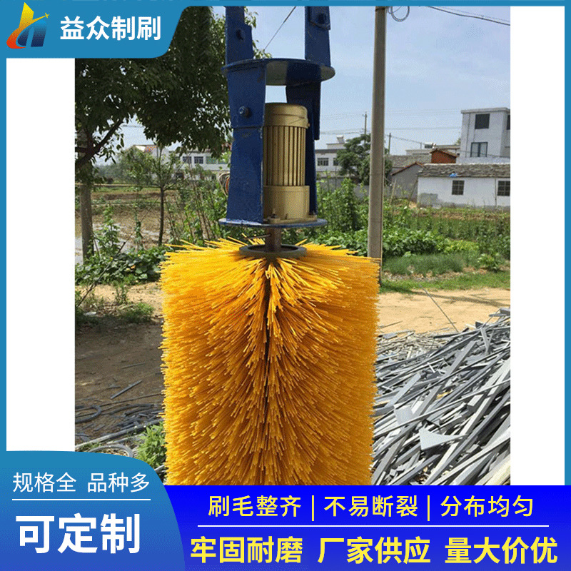 厂家供应毛刷供应牛体清洁刷 按摩牛体毛刷辊 蹭毛刷