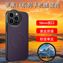 mOiPhone14pro max֙CVR14propRcplƫR