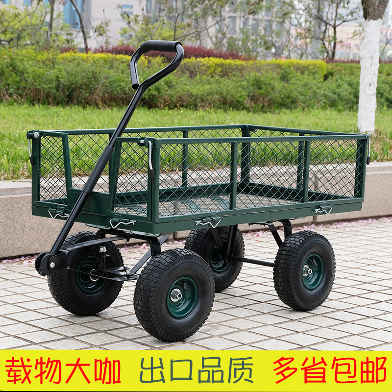 四轮拖车折叠拉货网车老虎载重王家用搬运运货车牵引平板车