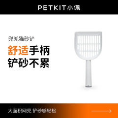 PETKIT 小佩兜兜铲 正規品 豆腐猫砂 混合猫砂 ベントナイト猫砂 ハンガー付き
