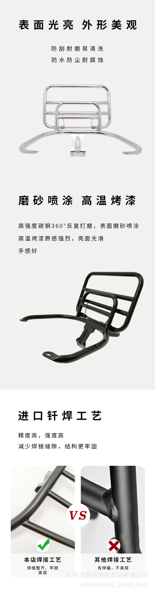 Vespa Piaggio Lx150S125 Motorcycle Folding Rear Rack Bag Rack Scooter Bracket Frame