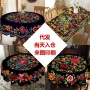 墨西哥防水节日爆款桌布