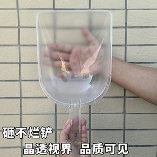 Smash not rotten Thick Transparent PC Ice Shovel Milk Tea Shop Special Plastic Flat Bottom flour Shovel Extra Thick Shovel Popcorn Sugar Shovel