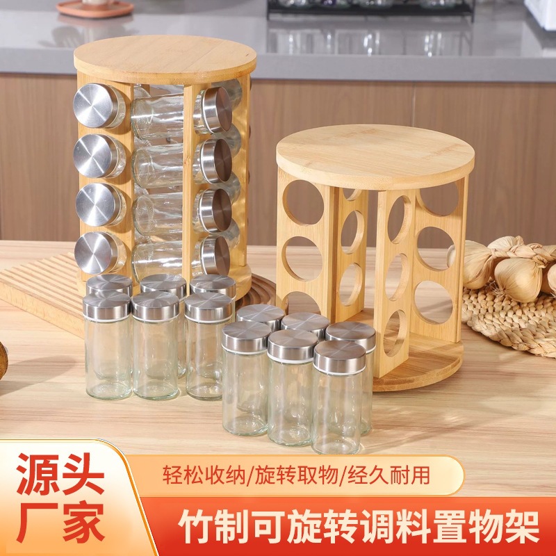 Cross-border new bamboo seasoning rack home kitchen multi-function…