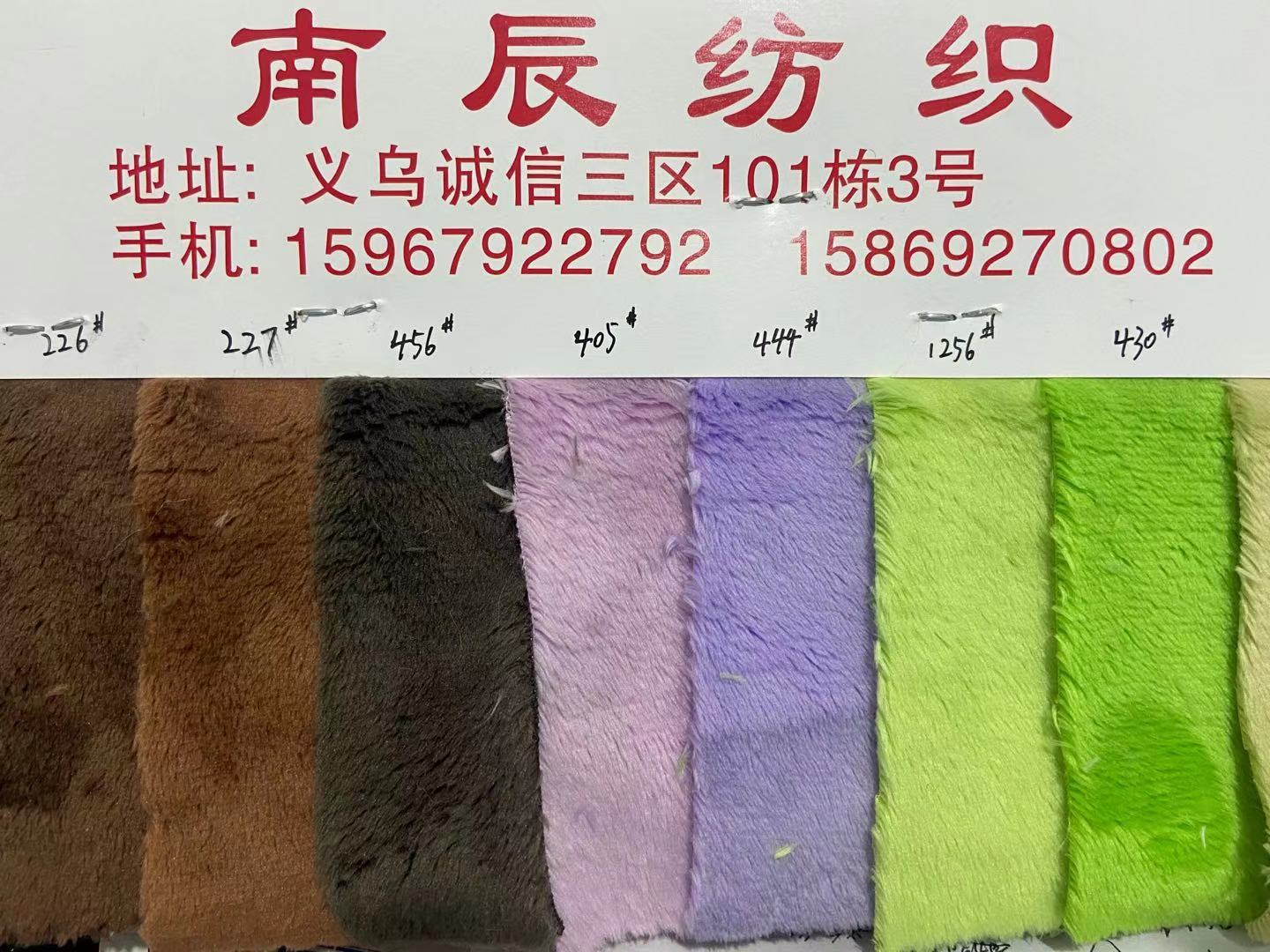 5 lana cristal super suave tela urdimbre 5mm super suave felpa zapatos de tela y sombreros pantalones ropa juguete lana textil hogar tela