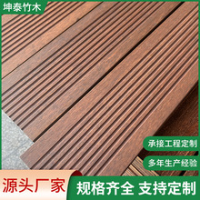 厂家供应辉篁竹户外竹木地板重竹工艺耐候认证防潮耐磨
