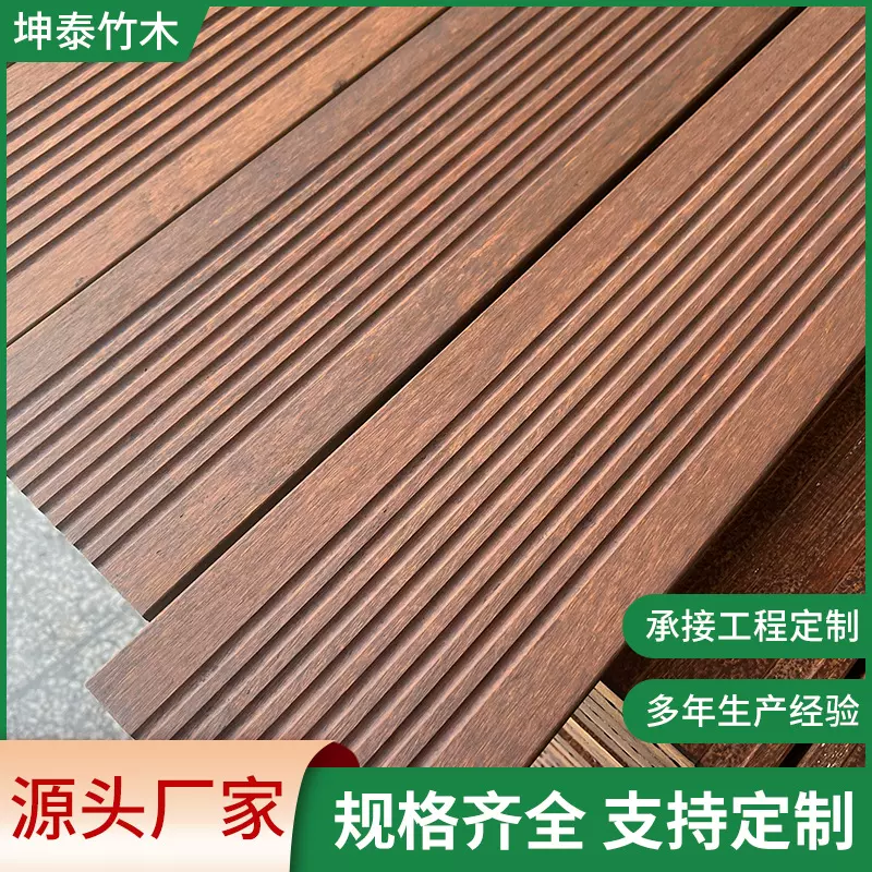 厂家供应竹木地板户外露台地板阳台地板庭院装修竹木地板防潮