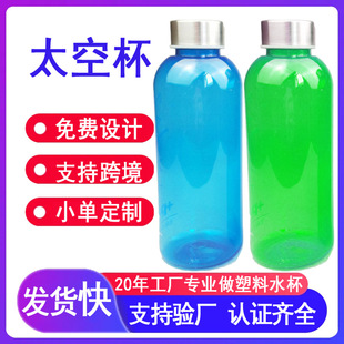 500mlʳƷ��AS���ϱ��Ӵ��N�YƷˮ��͸���Ό���w̫�ձ�ˮ�ر�y