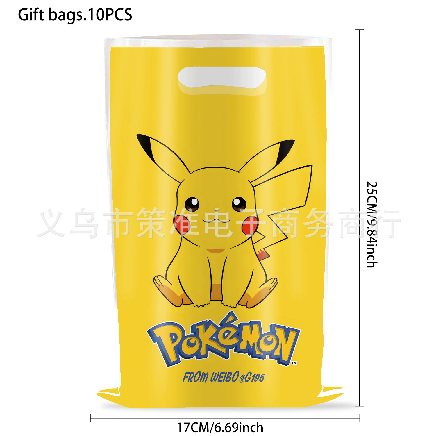 Sanrio, handheld decorations for party, Birthday gift
