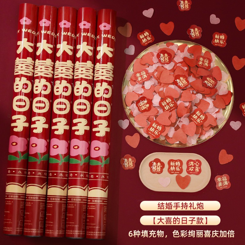 빅데이 [신국민트렌드]-80cm/20개 [두 사람이 하나의 마음으로]