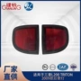 三菱2009l200后雾灯