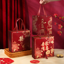 结婚喜糖盒子手提礼盒硬盒中国风伴手礼盒空盒伴娘婚庆礼盒包装盒