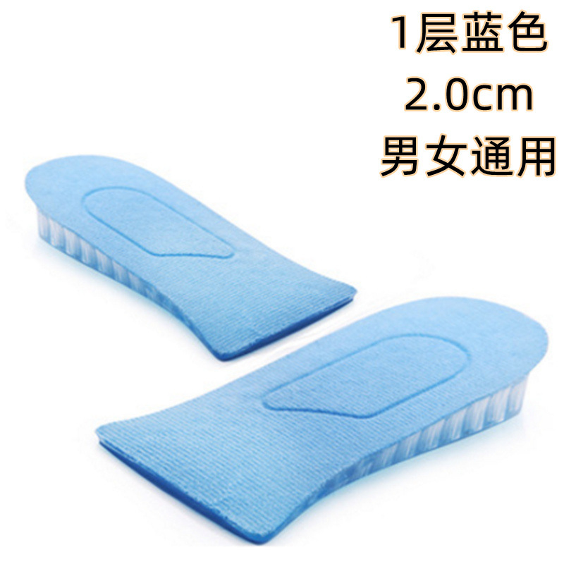 2-5 Centímetro transparente plantilla de altura interior invisible abeja de pulpa para hombres y mujeres zapatos deportivos universales de primavera y otoño