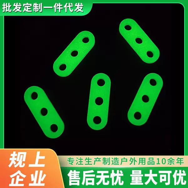 Manufacturers supply plastic wind rope buckle outdoor tent accessories three-hole windproof rope anti-slip buckle luminous wind rope buckle