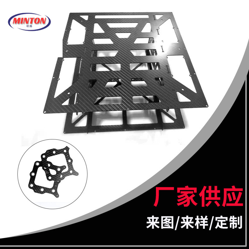 亮光哑光碳纤维板材碳纤维无人机架 CNC加工来样来图零件定 制