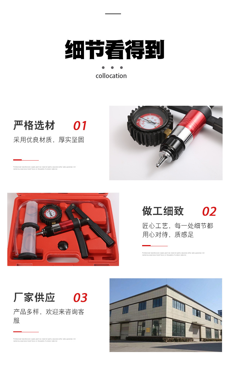 Manufacturer Supplies Manual Vacuum Pump, Dual-Purpose Auto Repair Set, Combination Tool, Manual Brake Oil Replacement Tool