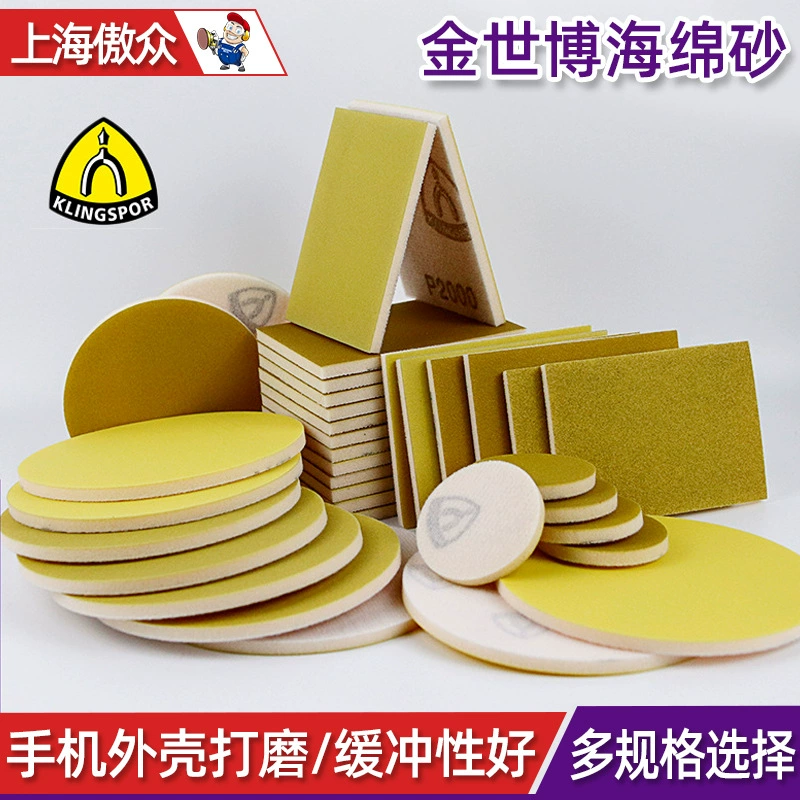 Оптовая продажа, губчатая наждачная бумага 5inch Jinshibo, желтые автомобильные аксессуары, шпаклевка, серая пневматическая полировка, флокирующаяся краска для поверхности