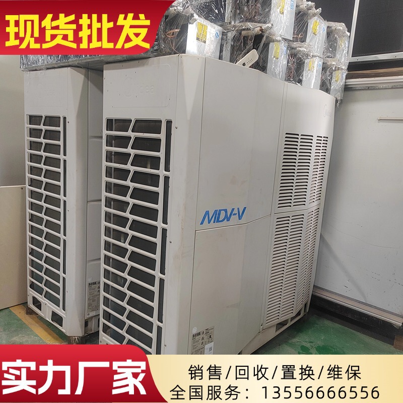 Midea 900W Multi-Split Air Conditioner for Sale, Heating and Cooling Heat Pump Unit, First-Class Energy-Saving Central Air Conditioner