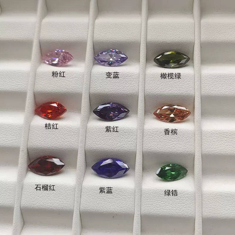 1.5*3-5*10 彩锆马眼锆石裸石 梧州宝石 人造宝石 立方氧化锆皓石