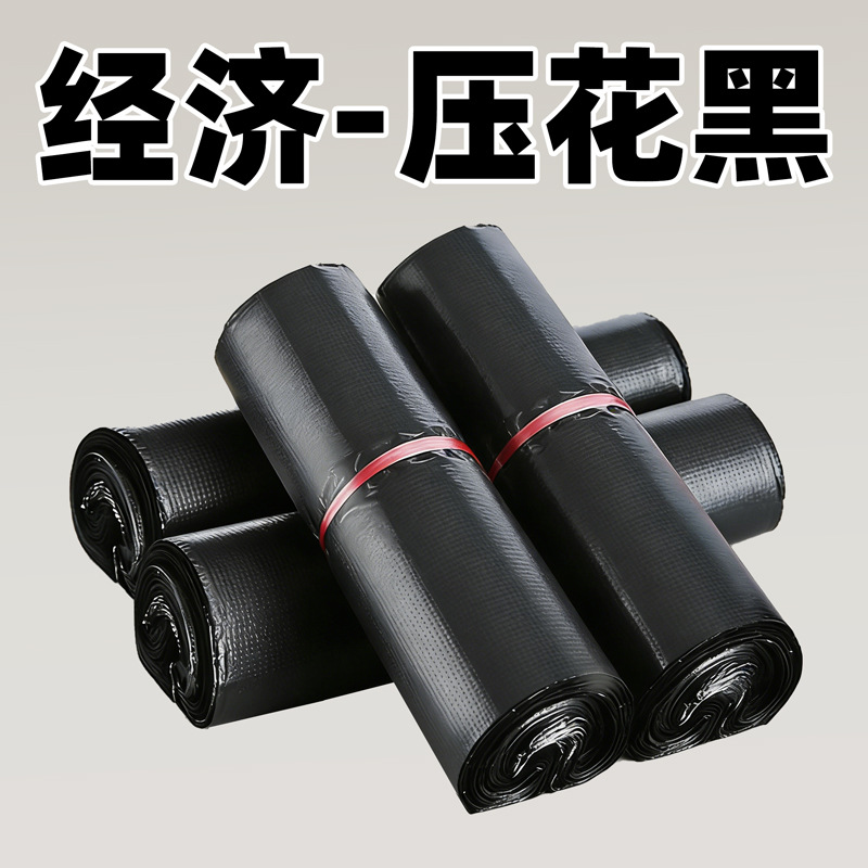 Bolsas de envío blancas, bolsas de embalaje logístico impermeables y gruesas, bolsas de embalaje de plástico para envíos de comercio electrónico, bolsas para paquetes.