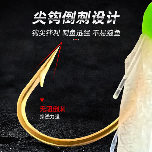 Glow-in-the-dark string hook fishing group official hanging fishing group 8-19# fish skin hook fishing gear wholesale cocked mouth lure white striped fish hook