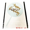 Ackli Birthday Response Perm Circular Baking Decoration Swing Packing Party Dress Capsule Flag