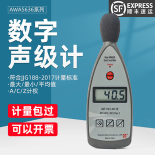 ���ݐ��AAWA5636������Ӌ��ؐ�x���ַe����Ӌ�����z�y�x