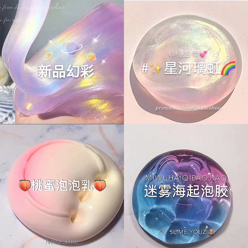 本物のネット有名人 m ファミリー発泡接着剤子供のおもちゃスライムゴムクリスタルカラー粘土成形偽水セット|undefined