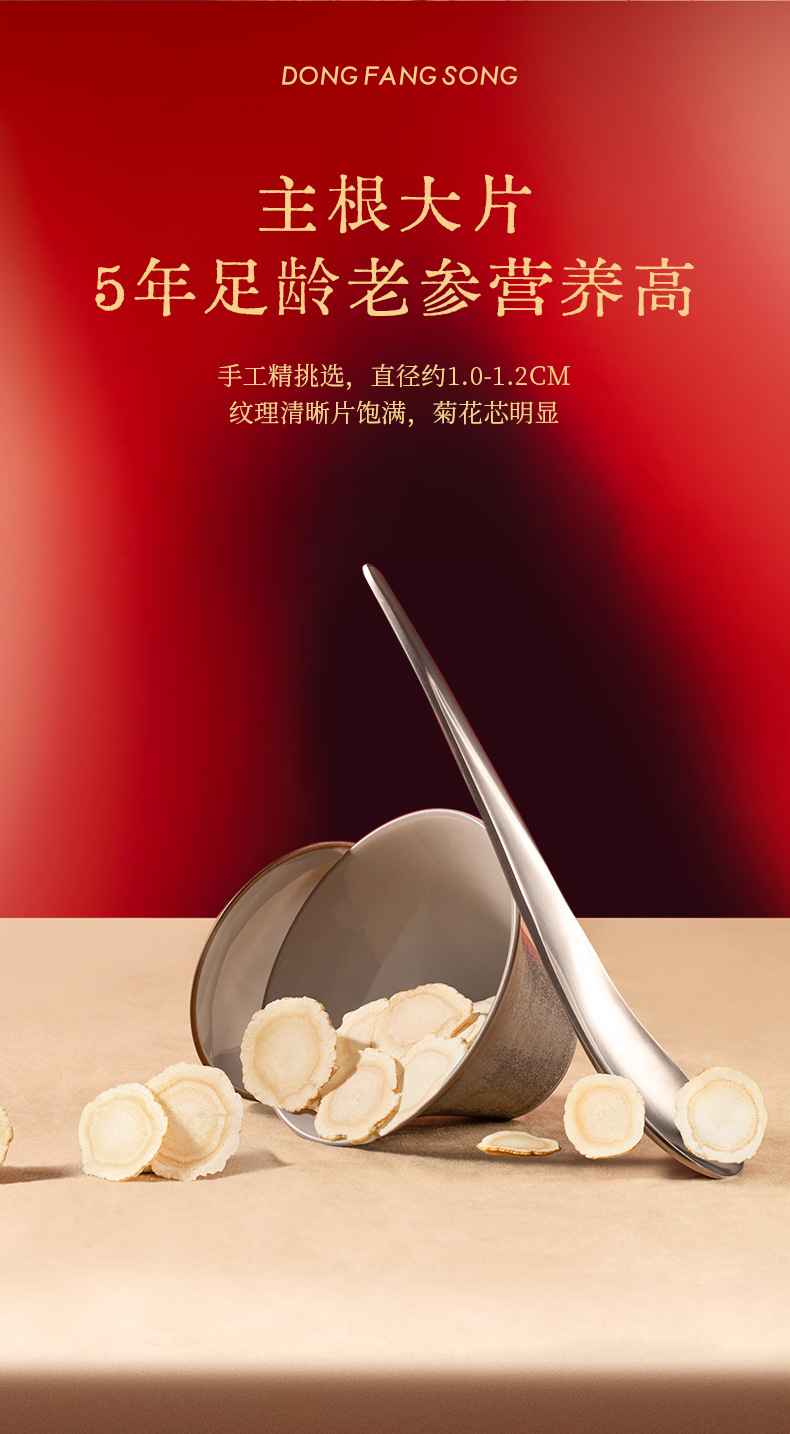 American Ginseng Slices Gift Box 1.0-1.2cm Ready to Eat 200g 20 Jars quality and texture