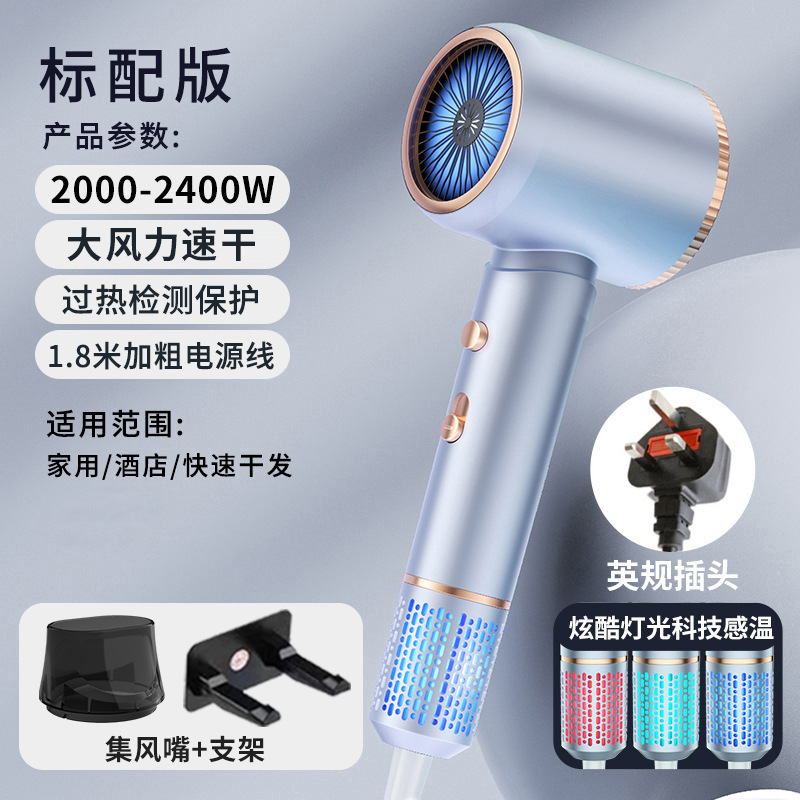 クロスボーダーヘアドライヤー家庭寮温冷風マイナスイオンインターネット有名人ハイパワーヘアサロンヘアドライヤーメーカー卸売|undefined